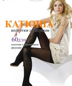 Katuysha - Catalog